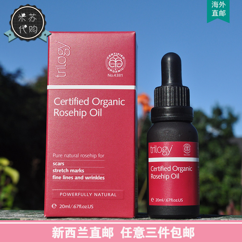 New Zealand Direct mail Trilogy wild rose fruit oil 20ml