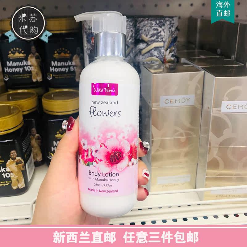 New Zealand Direct mail parrs Paz Flower Manuka Honey Body Loop 230ml