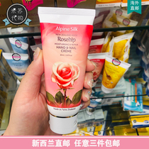 New Zealand Alpine Silk Abbes Sheep Cream 85ml moisturizing moisturizing