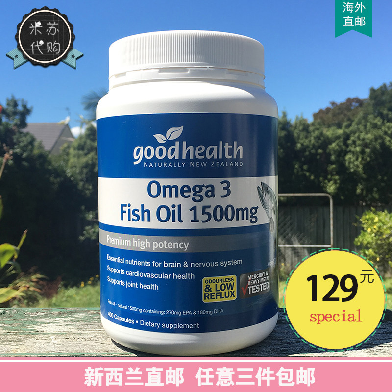 New Zealand Direct Mail Good Health Good Health Deep Sea Fish Oil Capsules 400 capsules 1500mg