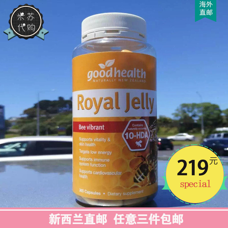 New Zealand Direct Mail GOOD HEALTH Royal Jelly Royal Jelly Capsules 365 Capsules