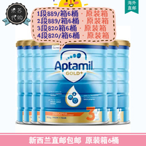 New Zealand direct mail Aptamil love his dollar infant milk powder 1 paragraph 2 paragraph 3 paragraph 4 paragraph 1 paragraph 2 paragraph