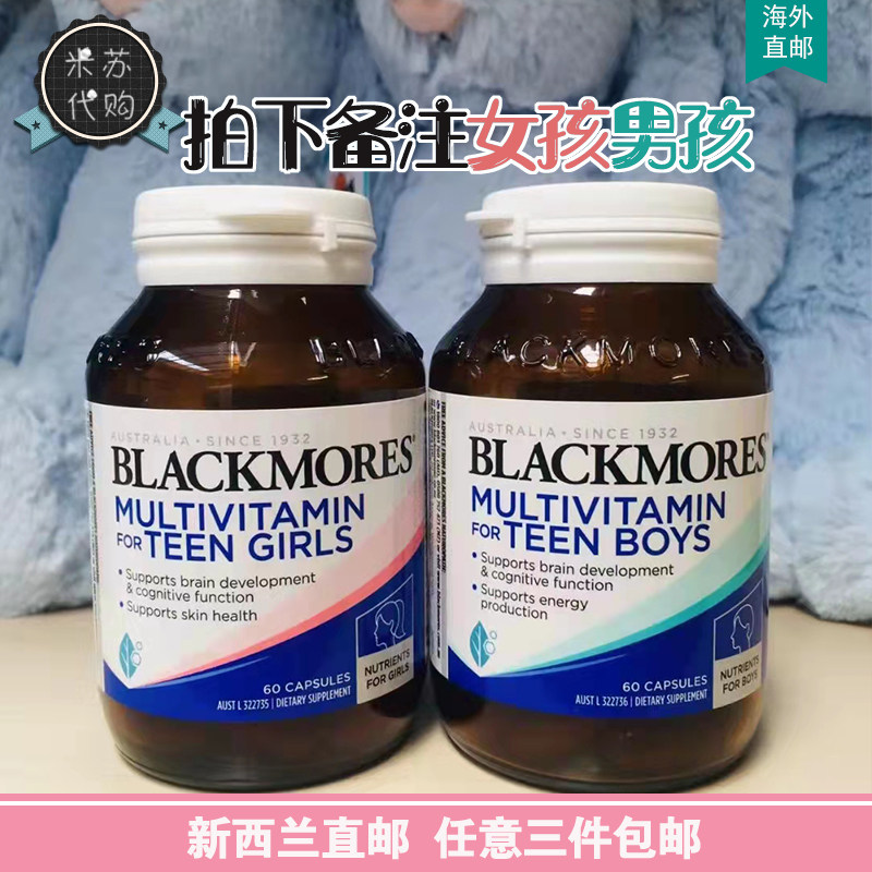 New Zealand Direct Mail Blackmores teenage integrated vitamin boy girl 60 grains