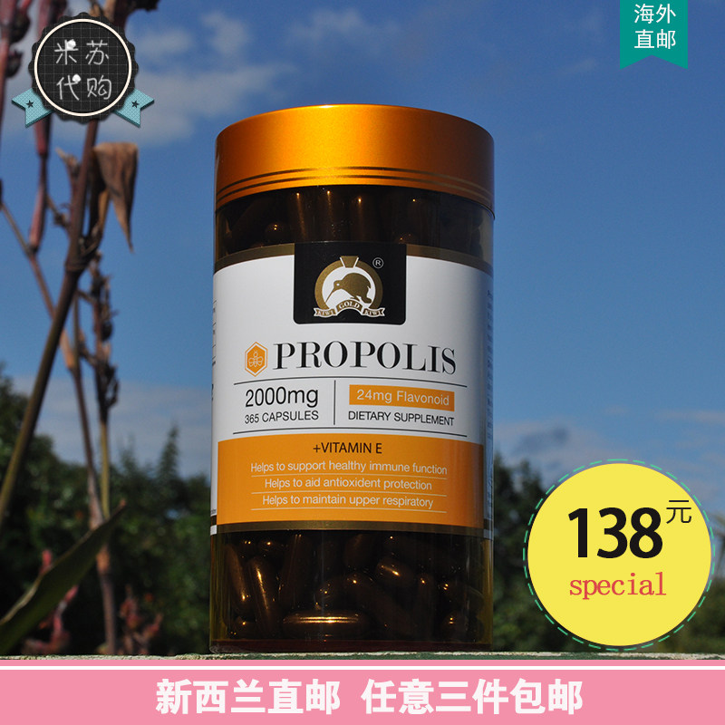 New Zealand Direct Mail Gold kiwi Black Propolis Soft Capsule 2000mg 365 tablets
