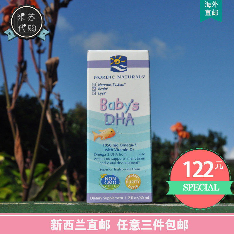 New Zealand Direct Mail Nordic Naturals Norwegian Small Fish Baby DHA Drops 60ml