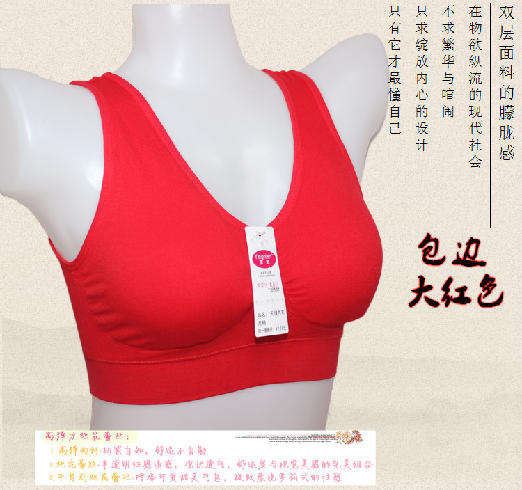 Vest loại không có vòng thép một thể thao mẹ đồ lót thoải mái thở áo ngực phụ nữ trung niên thu thập bông áo ngực áo lót dây