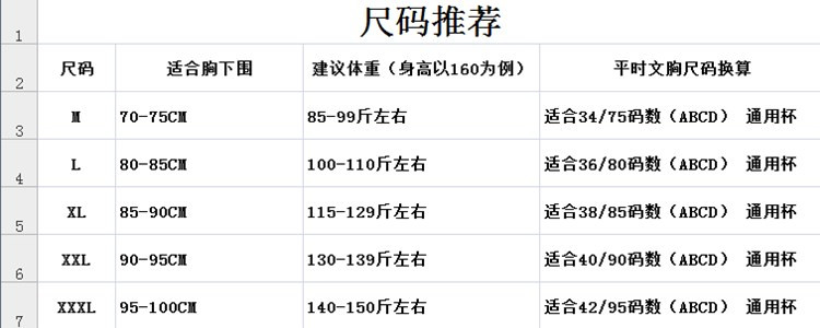 Vest loại không có vòng thép một thể thao mẹ đồ lót thoải mái thở áo ngực phụ nữ trung niên thu thập bông áo ngực