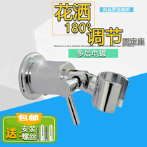 Metal hand-held small shower head seat zinc alloy adjustable base stand mobile hand-held shower stand