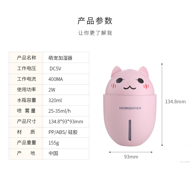 Máy tạo độ ẩm nhà câm máy lạnh phòng ngủ phun phòng ngủ phụ nữ mang thai bé nhỏ usb đêm đèn quạt nên để máy tạo độ ẩm ở đâu