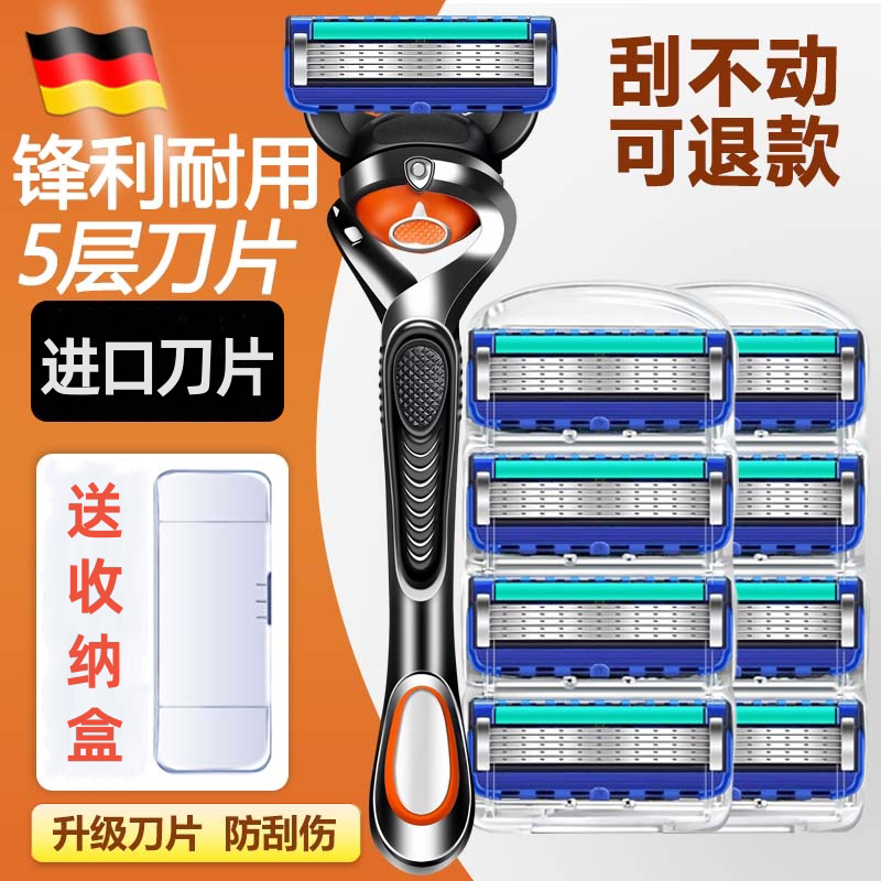 Suitable for Gillette Fusion5 Five-Layer Blade Razor, Imported Manual Razor for Men, Sharp and Smooth Blade Head