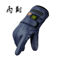 雨翔电热手套工厂店