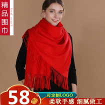 Wool scarf Korean version of female spring and autumn winter Joker thick warm winter pure red cashmere shawl bib