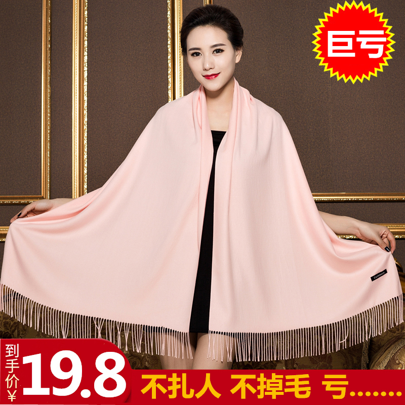 Clear Barn Cashmere Scarf Woman Autumn Winter Thickened warm outside lap Scapegoat Fashion Foreign Pie long version Dual-purpose soft scarves