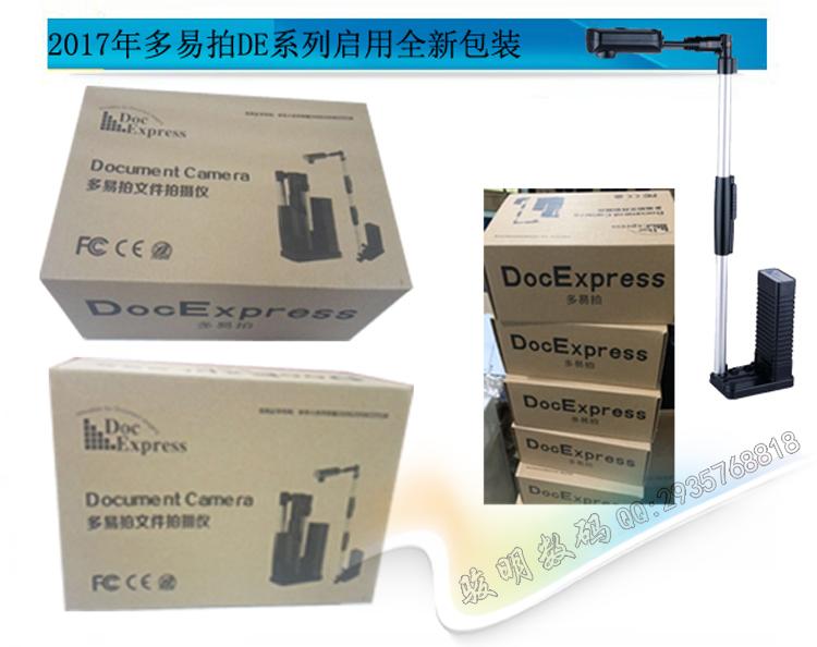Dễ dàng hơn để chụp DE500EDE360FDE360LDE530DE525 Máy quét ảnh gấp Gao Gaoyi - Máy quét