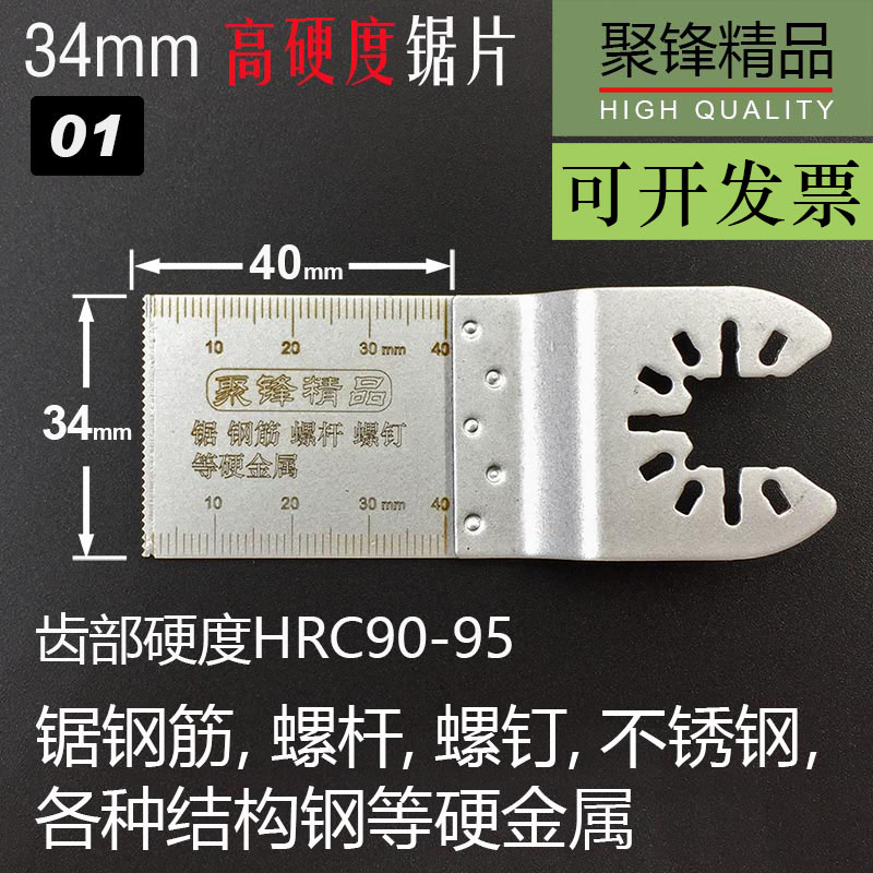 Wan used Baosaw blade for Wanuse Baometal Hard Metal Saw Blade steel Rod Dry Wall Nail Stainless Steel Structural Steel