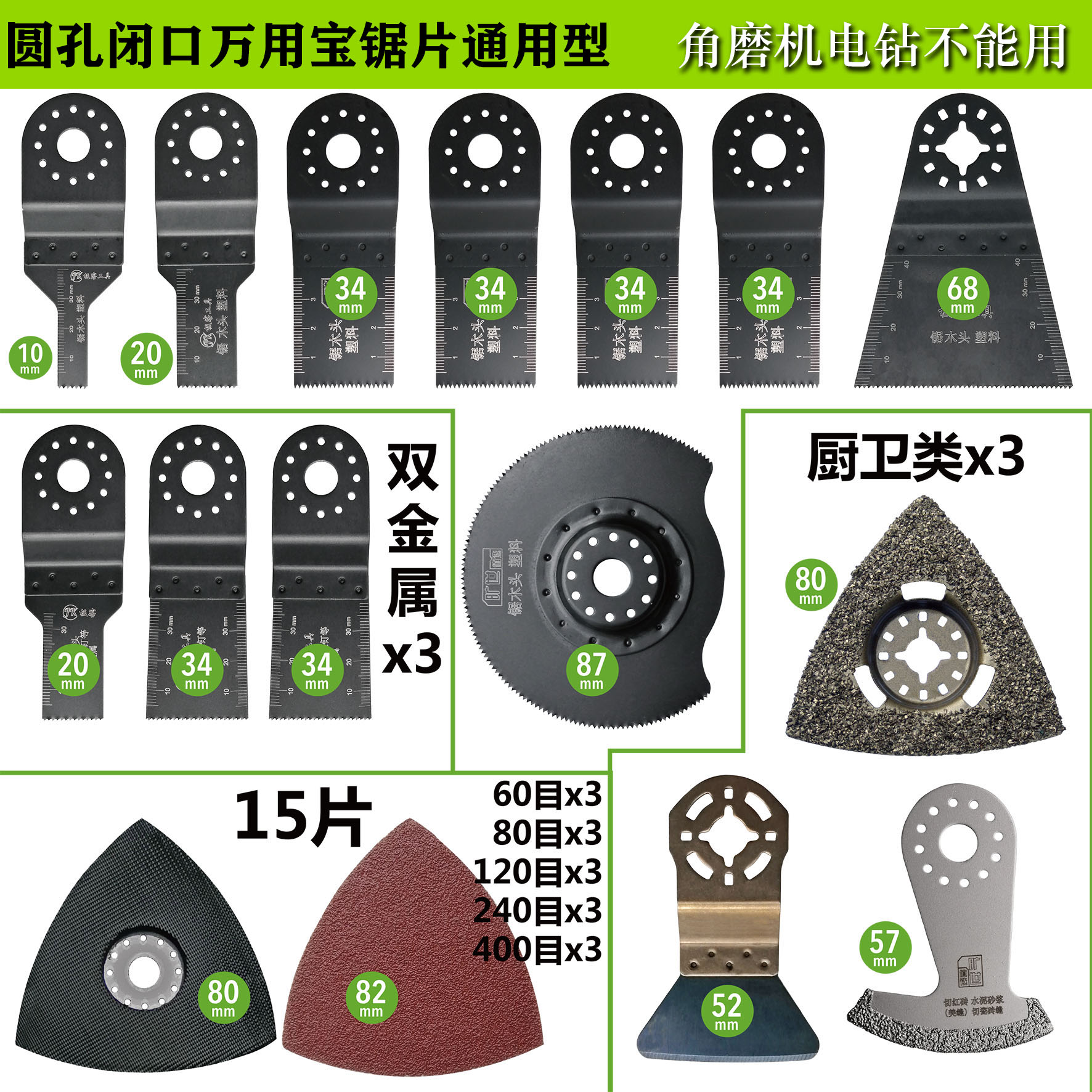 Wan used Baosaw blade round hole closed type universal dragon rhyme and cheapstone made of precious stone with precious blade