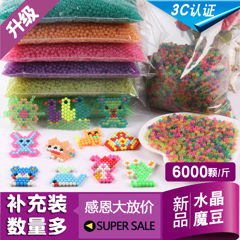 Children's creative water mist magic Everest Puzzle Bean Puzzle Toy Diy Water Stick Pearl Making material supplement a catty