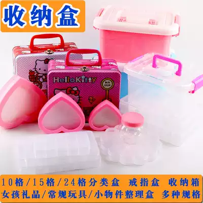 Storage box pp box plastic box classification box 10 grid 15 grid 24 grid square barrel bead box toy storage box