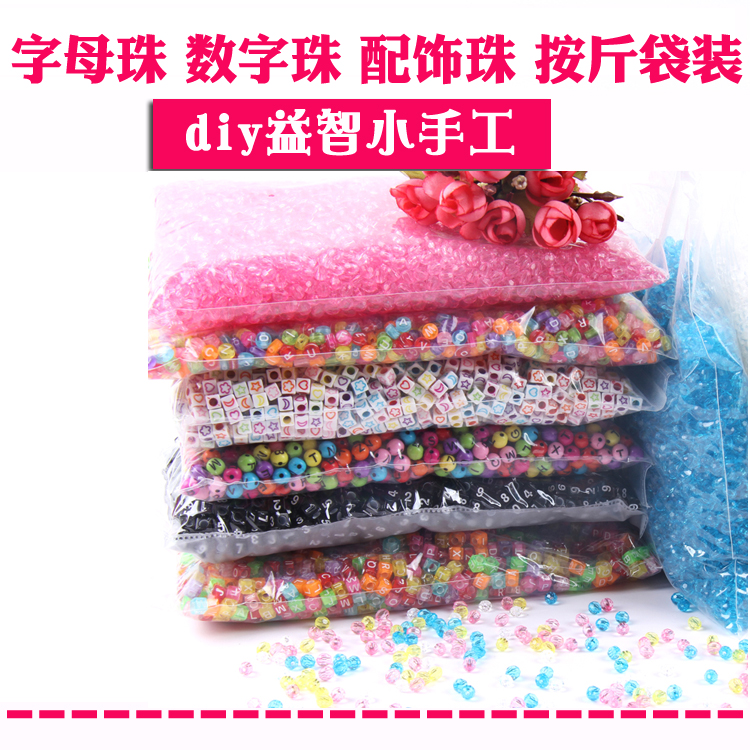 Children's string of beads toy Puzzle Diy Handmade Materials Wear Beads Girl Hand Condensed Letters Digital Strings Beads