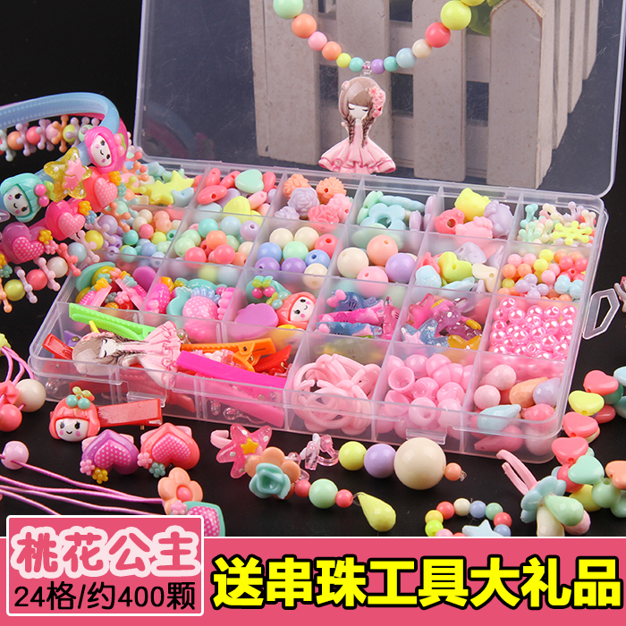 Girl Handmade String Beads Early Teach Diy Puzzle Toy Princess Toy Birthday Gift Hair Accessories Handmade Material Bag