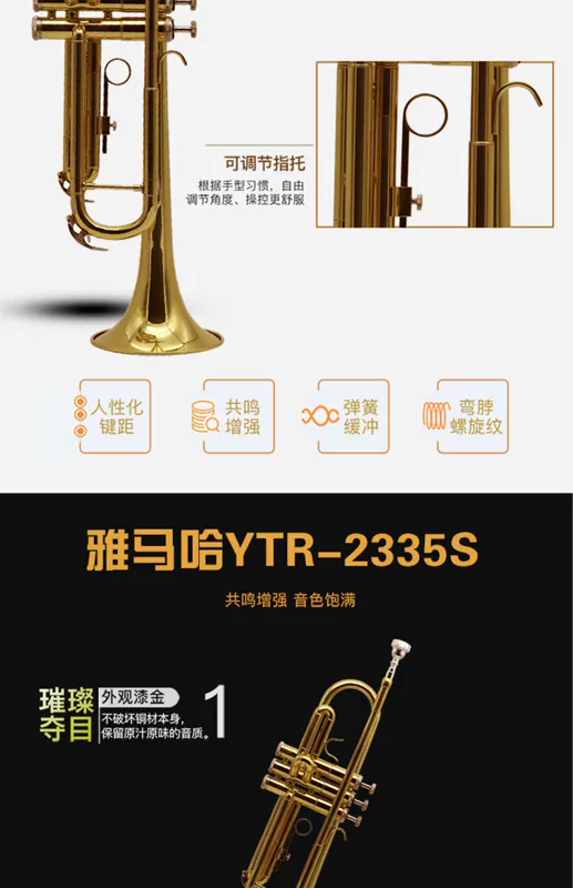 Yamaha YTR-2335S mạ bạc sơn mài kèn vàng nhạc cụ B người mới bắt đầu chơi kèn - Nhạc cụ phương Tây