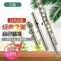 Jiuxuan flute instrument 16-hole flute