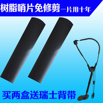 Resin whistle alto saxophone whistle 2 5 3 E-flat plastic non-trim sentry two pieces