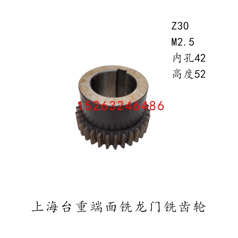 Shanghai Taizhong Tai Ling Face Milling Machine Gear Z30 Tooth Hole 42 Hengbei Hx2050 Gantry Milling Power Head Accessories