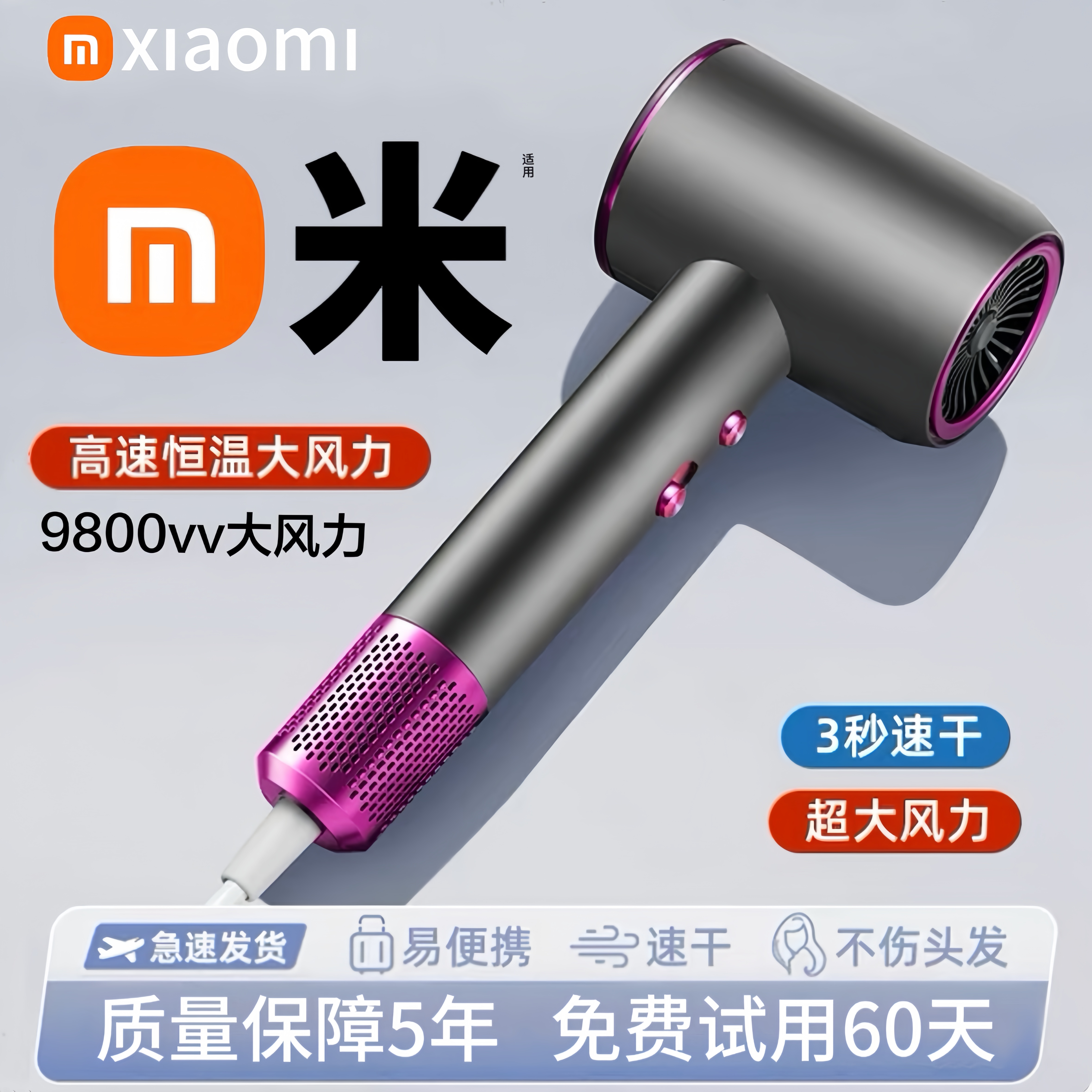 公式正規品ヘアドライヤーマイナスイオンは髪を傷めません家庭用高速ヘアドライヤー温冷風理髪店速乾