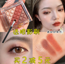 Judydoll orange chocolate three-color eye shadow disc flash powder pearlescent waterproof 06 sequin matte earth color platter