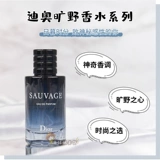 Dior, свежие духи, парфюм с легким ароматом, 1 мл, 10 мл, пробник