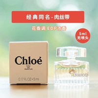 То же самое имя мясо-5 мл