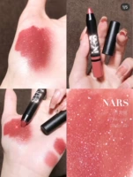 Rikugien Rose Red Tea Ice (середина 1,8 г)