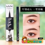 NYX Эпические чернила черные коричневые большие глаза подходят