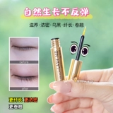 Grande Cosmetics Lash MD Eye Rosence Sensence Essence 0,7 мл небольшого образца