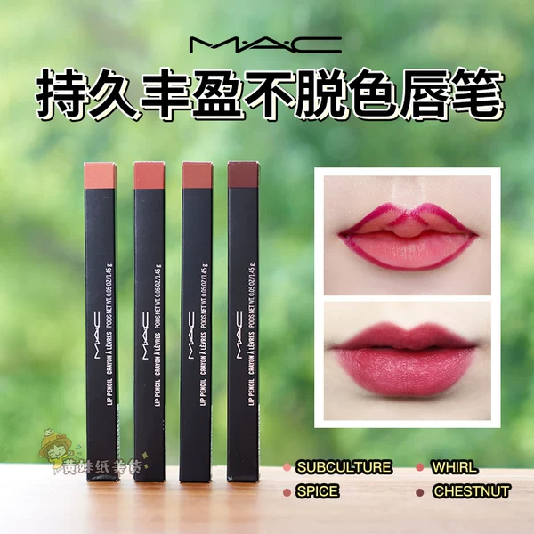 Товары от 美国化妆品代购店