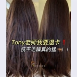 Диван подходит для вьющихся волос, спрей для выпрямления волос, уход за волосами, 50 мл, пробник