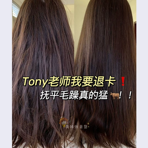 Диван подходит для вьющихся волос, спрей для выпрямления волос, уход за волосами, 50 мл, пробник