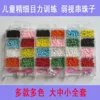 Товары от 爱眼护眼 关爱视力
