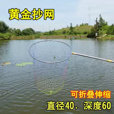 Quick Fighter Foldable Stainless Steel Net 4 M 4 Section Telescopic Positioning Net Pole 3 m Fishing Catch Fish Fishing
