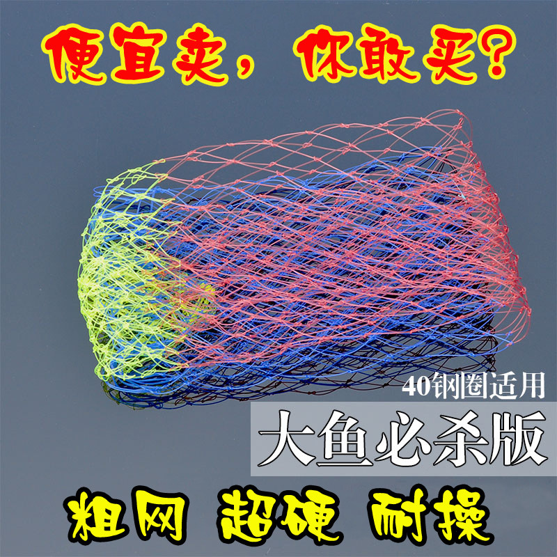 Speed Warriors Stainless Steel Passable Fold 4050 Scoop Net Head Fish Line Large Coarse Eye Scoop Fishing Gear Fishing Accessories Accessories