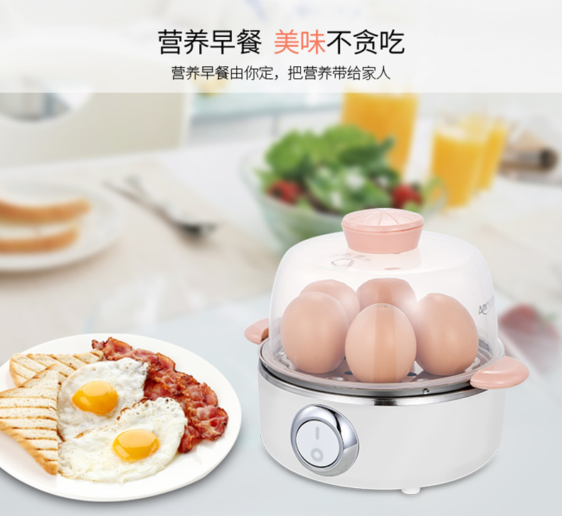 Máy xay trứng Amos AD-Q316 tự động tắt máy hấp trứng nhỏ thời gian hấp máy trứng - Nồi trứng noi lau mini