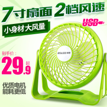 Zhonglian USB fan Mini computer desk Office small fan Electric fan Student dormitory silent fan