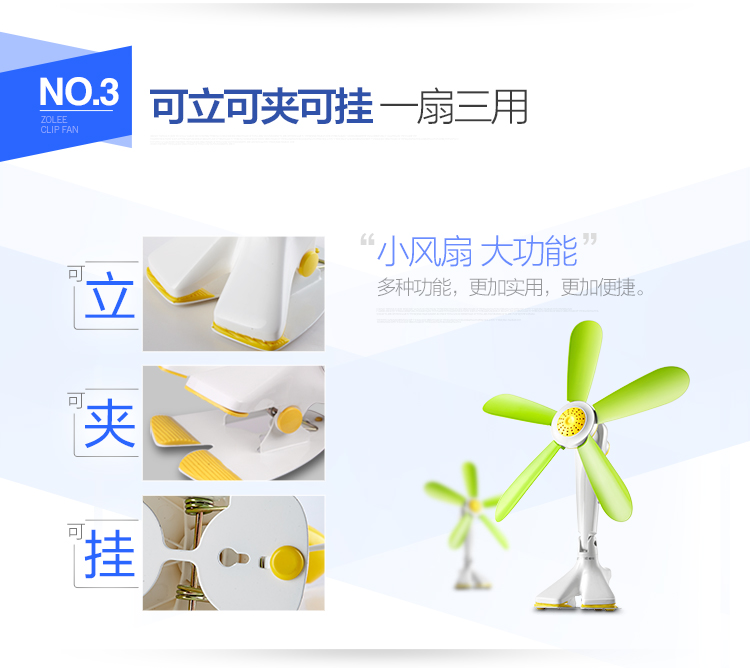 [7 ngày chỉ sử dụng 1 kWh] Quạt clip Zhonglian quạt điện mini học sinh quạt ký túc xá văn phòng máy tính để bàn câm - Quạt điện mua quạt điện