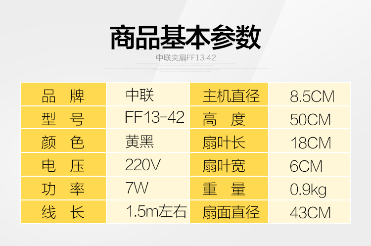 [7 ngày chỉ 1 độ] Quạt Zhonglian quạt điện mini sinh viên quạt ký túc xá văn phòng máy tính để bàn câm - Quạt điện quạt sưởi