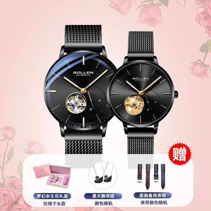 Cool All BlackSolon Couple female male a pair quality goods ma'am Wrist watch famous brand temperament Simplicity Mechanical watch female fully automatic waterproof