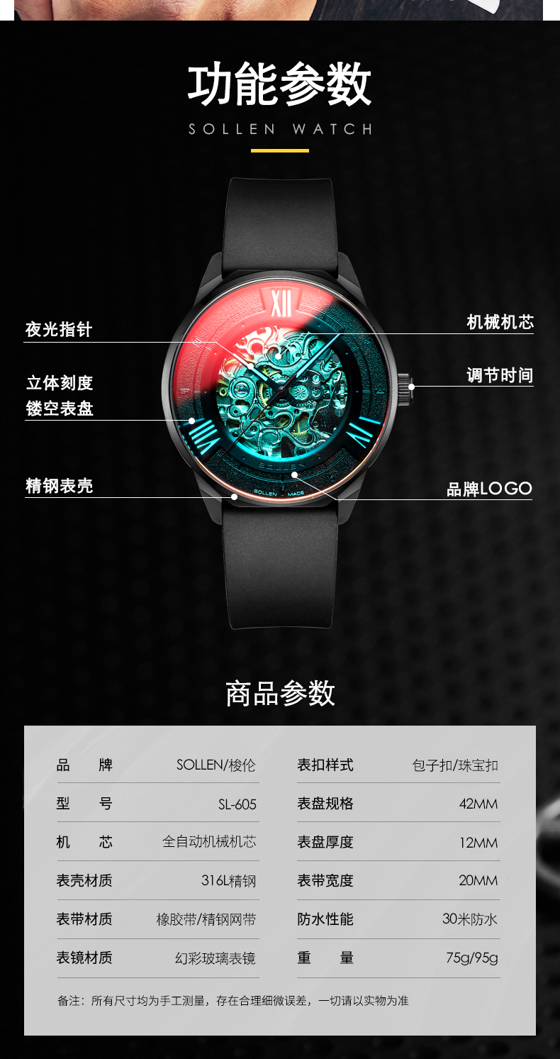 Bracelet montre pour homme SOLLEN   - Ref 3273789 Image 13