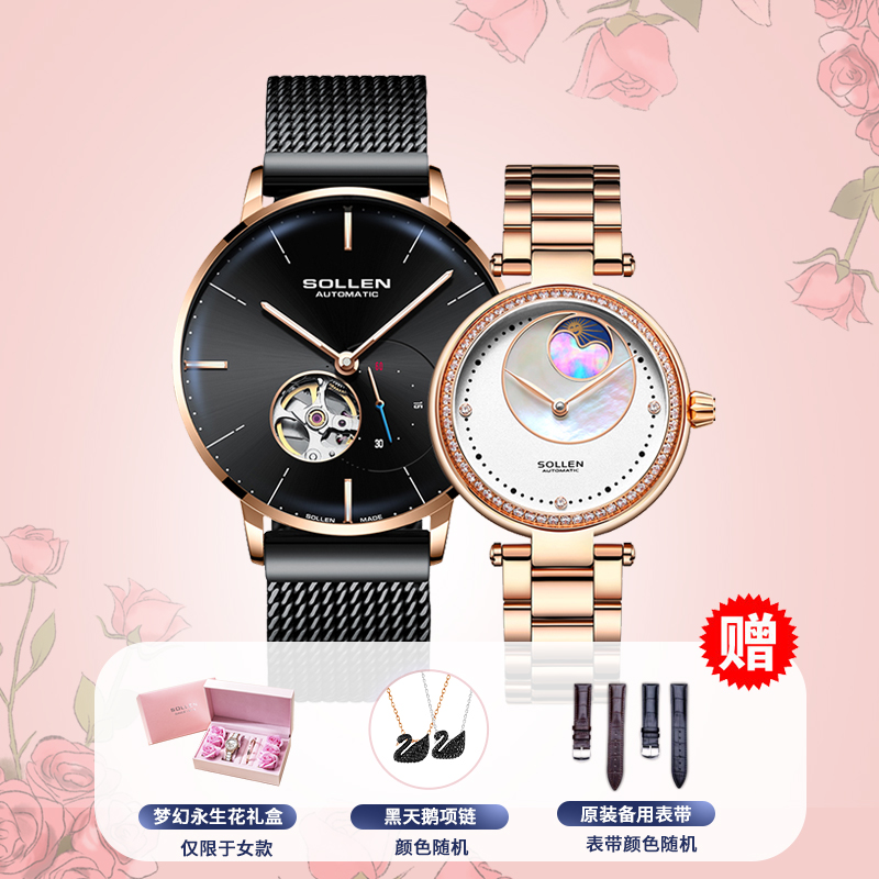 Meijin Series 520Solon Couple female male a pair quality goods ma'am Wrist watch famous brand temperament Simplicity Mechanical watch female fully automatic waterproof