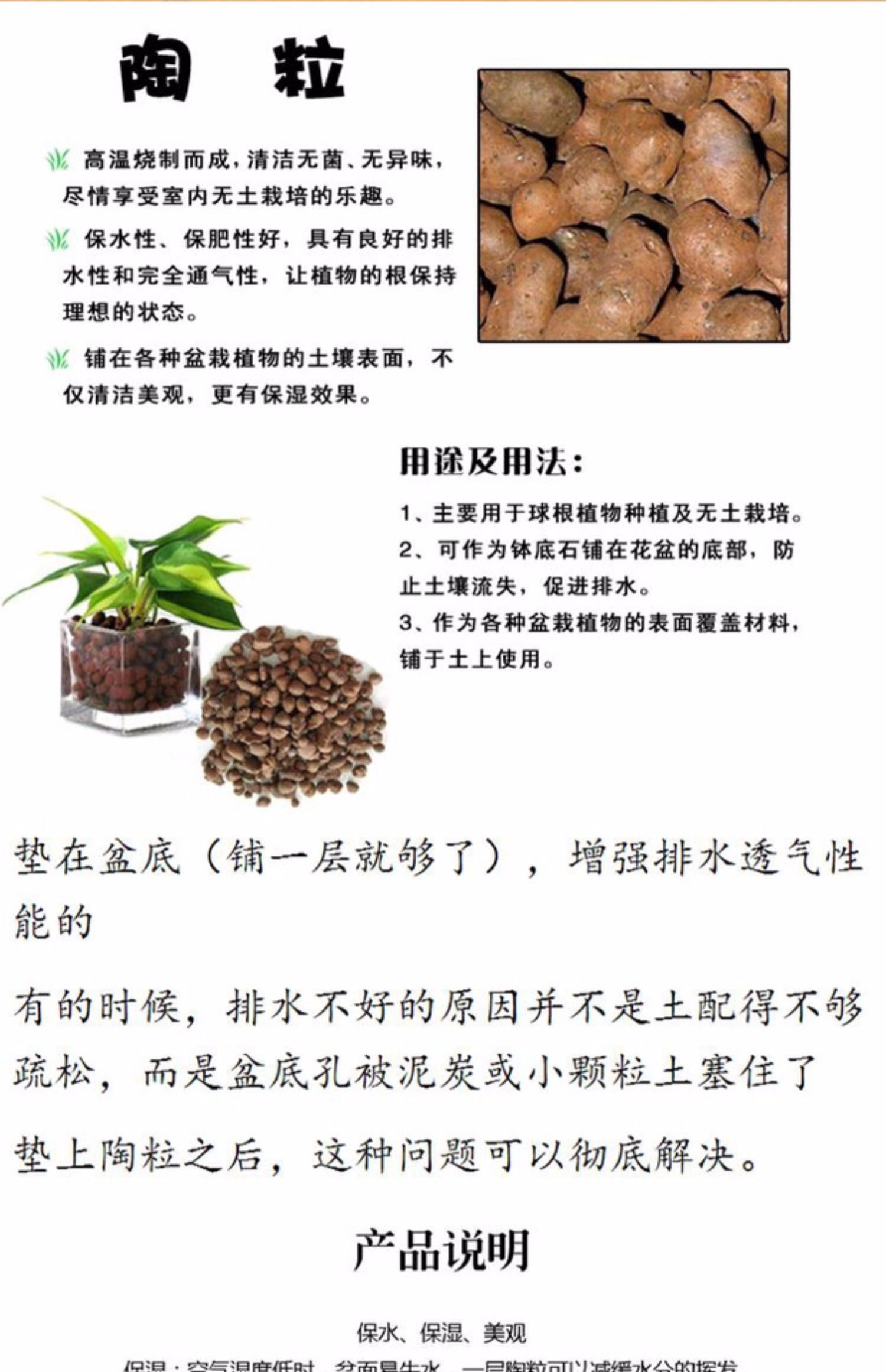 Ceramsite thoát nước thịt thoáng khí đáy chậu đáy đất hạt đất nung hạt carbon lỏng làm vườn cung cấp giải phóng mặt bằng - Nguồn cung cấp vườn bộ dây và vòi xịt tăng áp lực nước
