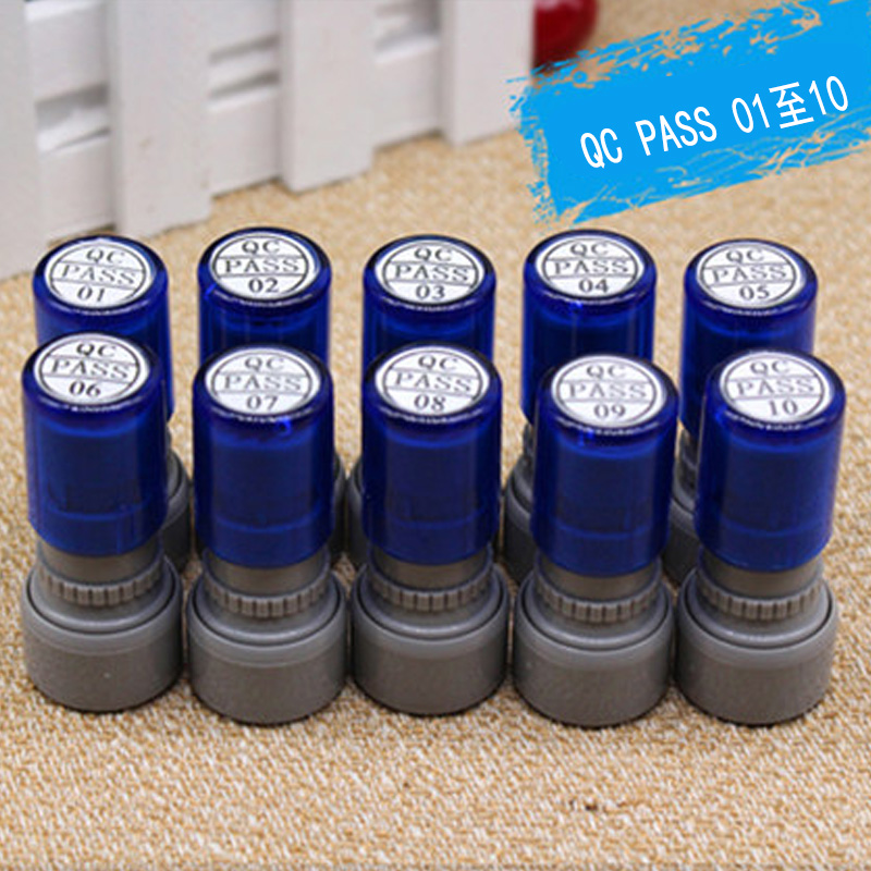 Blue photosensitive seal (QC pass digital chapter 01 to 10) inspection of qualified chapter quality inspection chapter small round seal